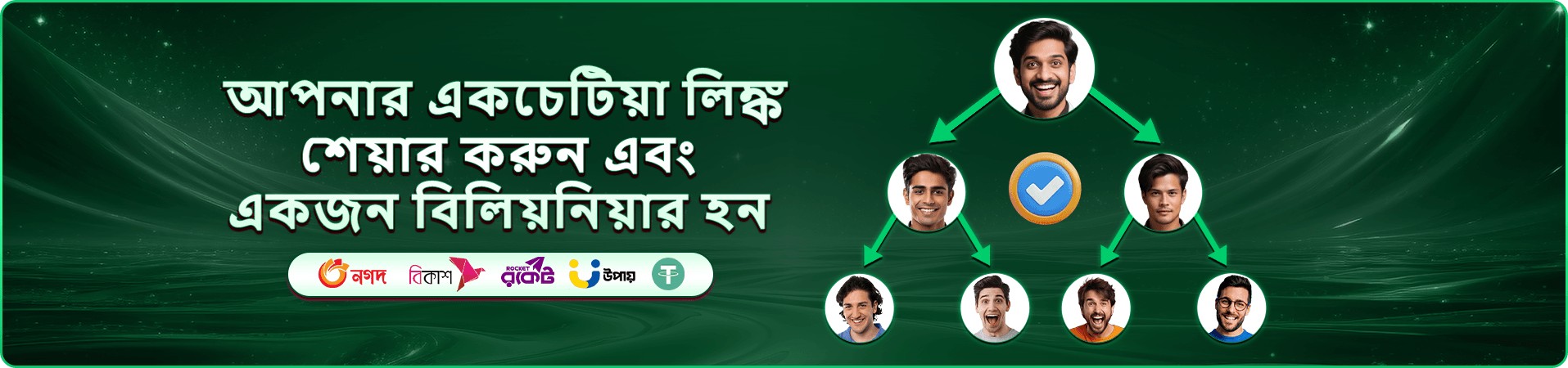 tk1791 স্লট ও ফিশিং গেম প্রমোশন ব্যানার