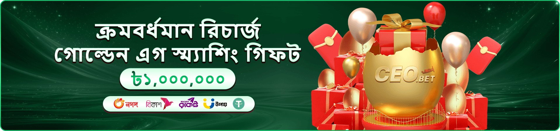 tk1791 সদস্য সুবিধার প্রচারচিত্র