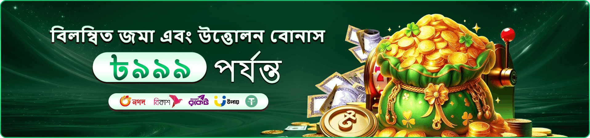 পুরস্কার যাচাইয়ের প্রচারচিত্র